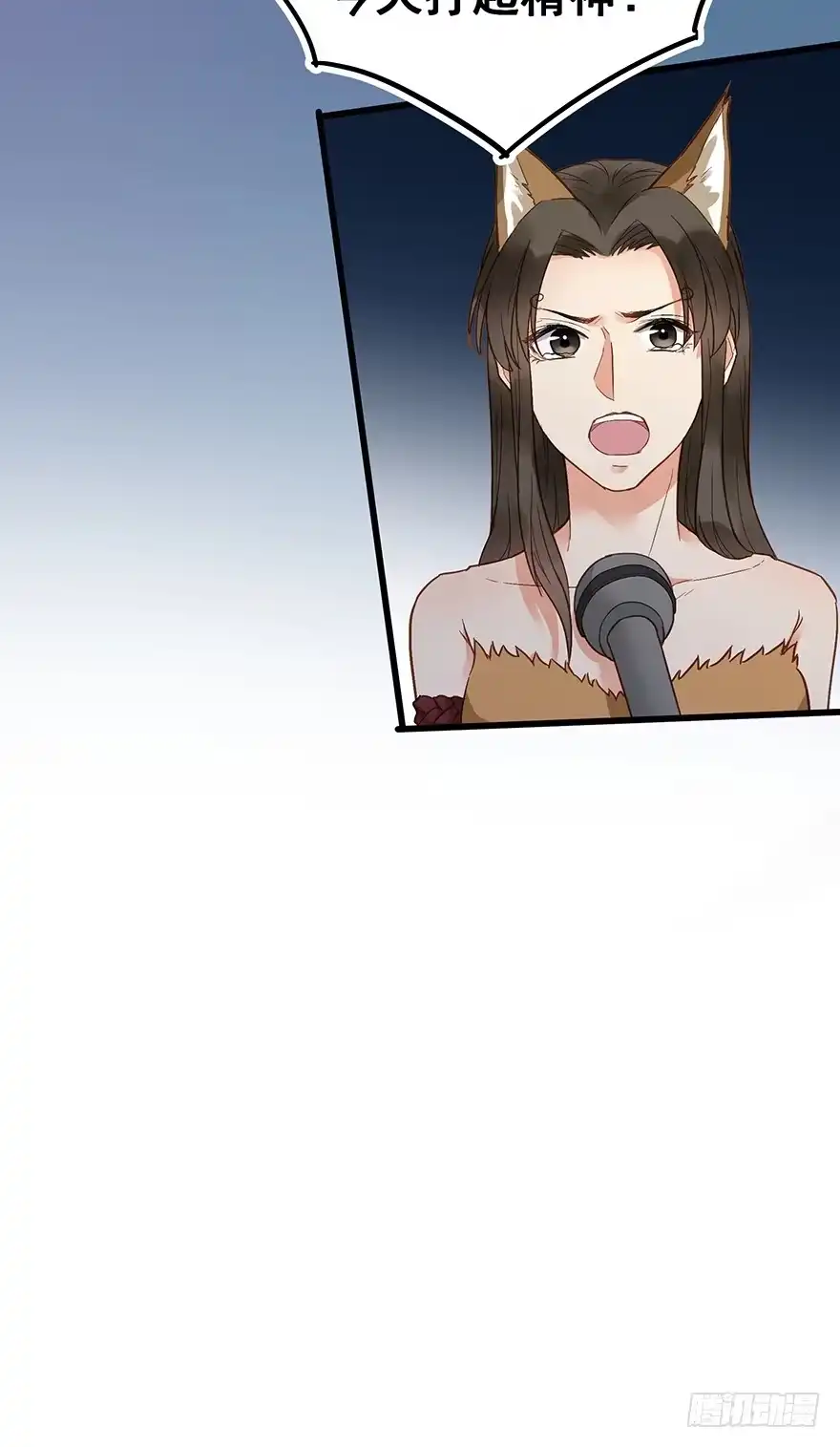 《贩卖大师》第三十三话 第39页