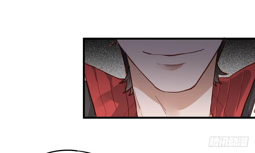 《贩卖大师》第三十四话 第12页