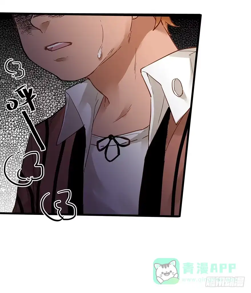 《贩卖大师》第三十四话 第16页