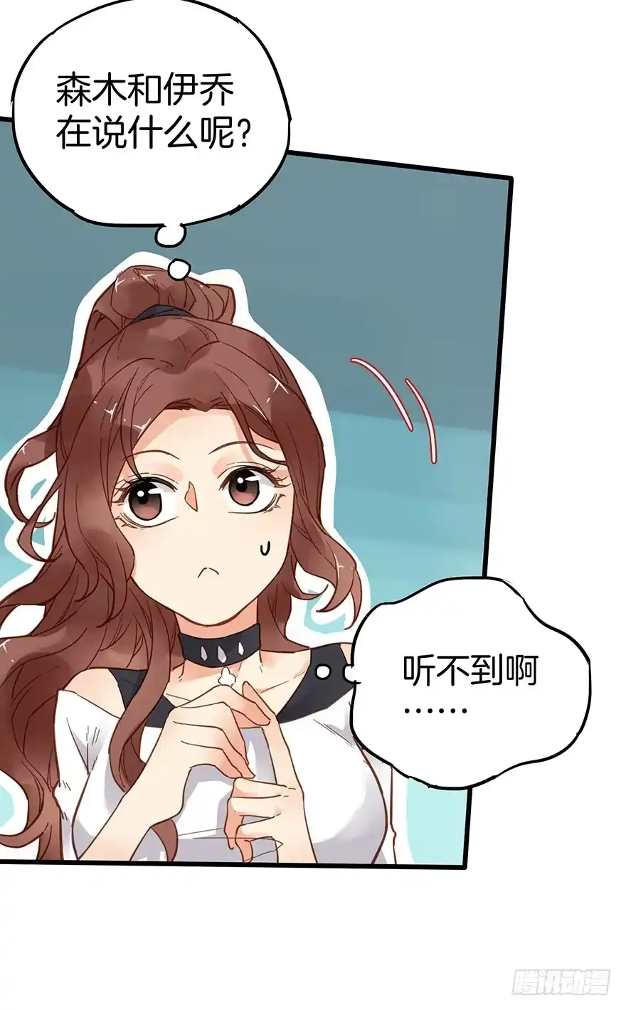 《贩卖大师》第三十四话 第23页