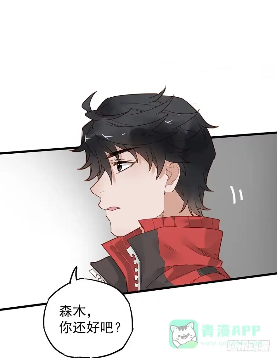 《贩卖大师》第三十四话 第6页