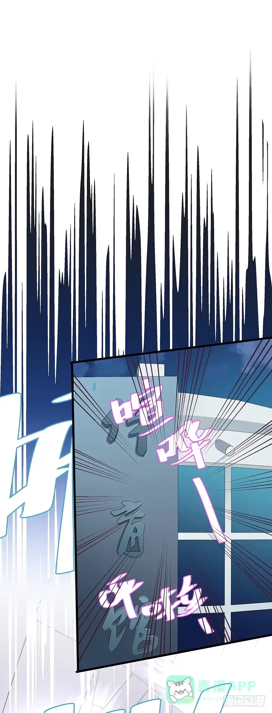 《贩卖大师》第三十四话 第26页
