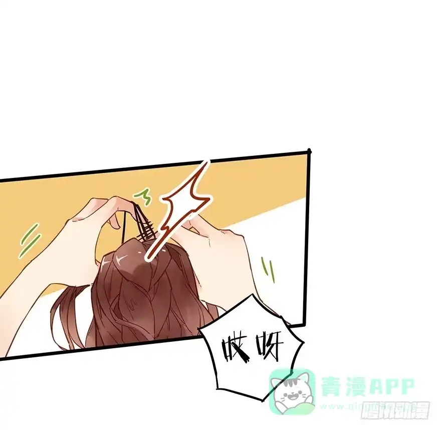 《贩卖大师》第三十四话 第21页