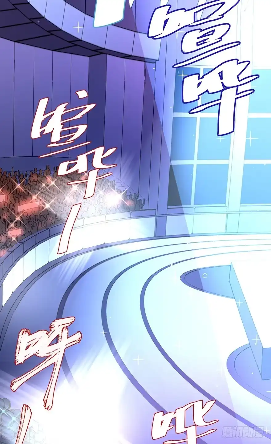 《贩卖大师》第三十四话 第28页