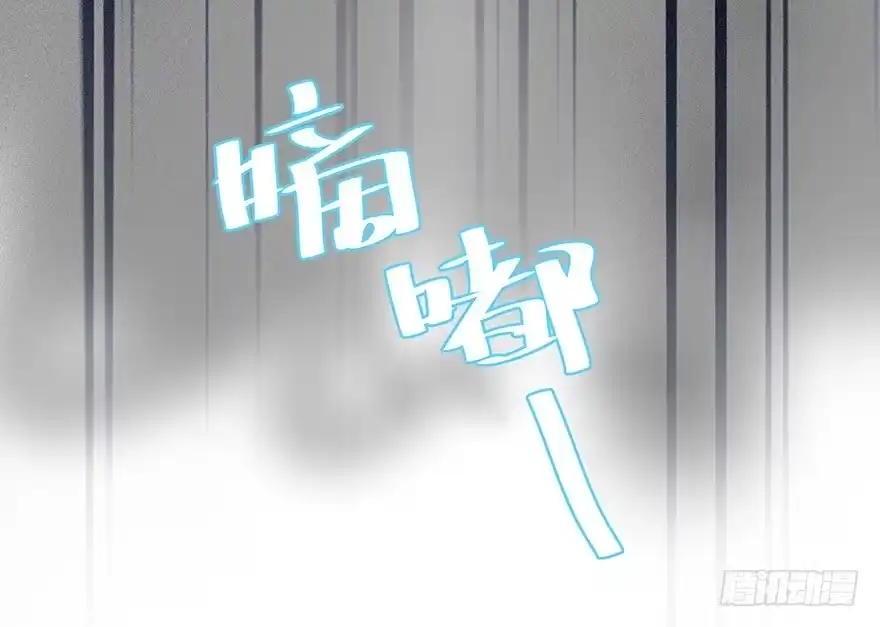 《贩卖大师》第三十五话 第12页