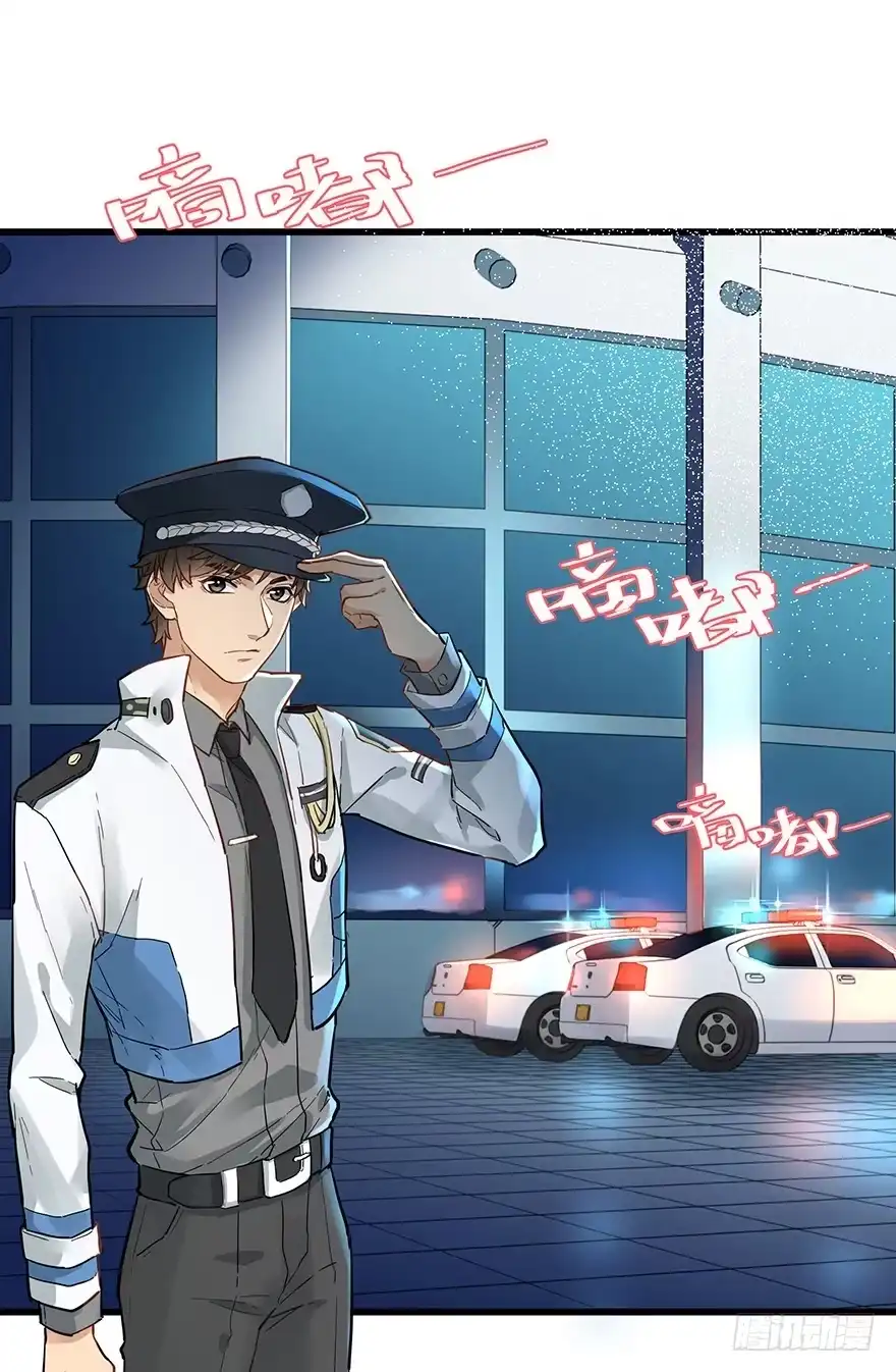 《贩卖大师》第三十五话 第13页