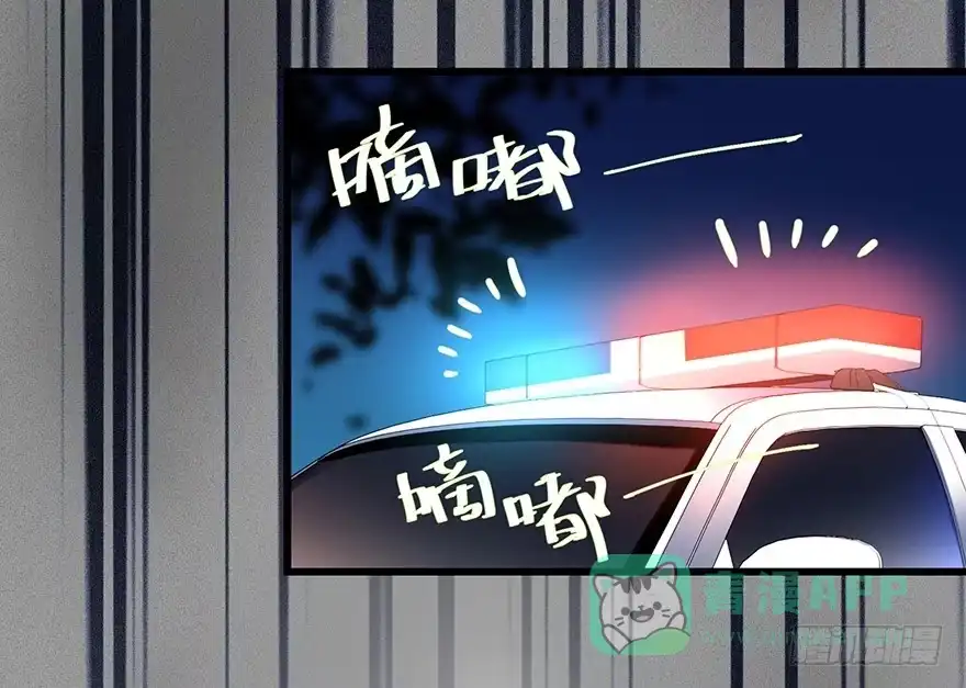 《贩卖大师》第三十五话 第11页