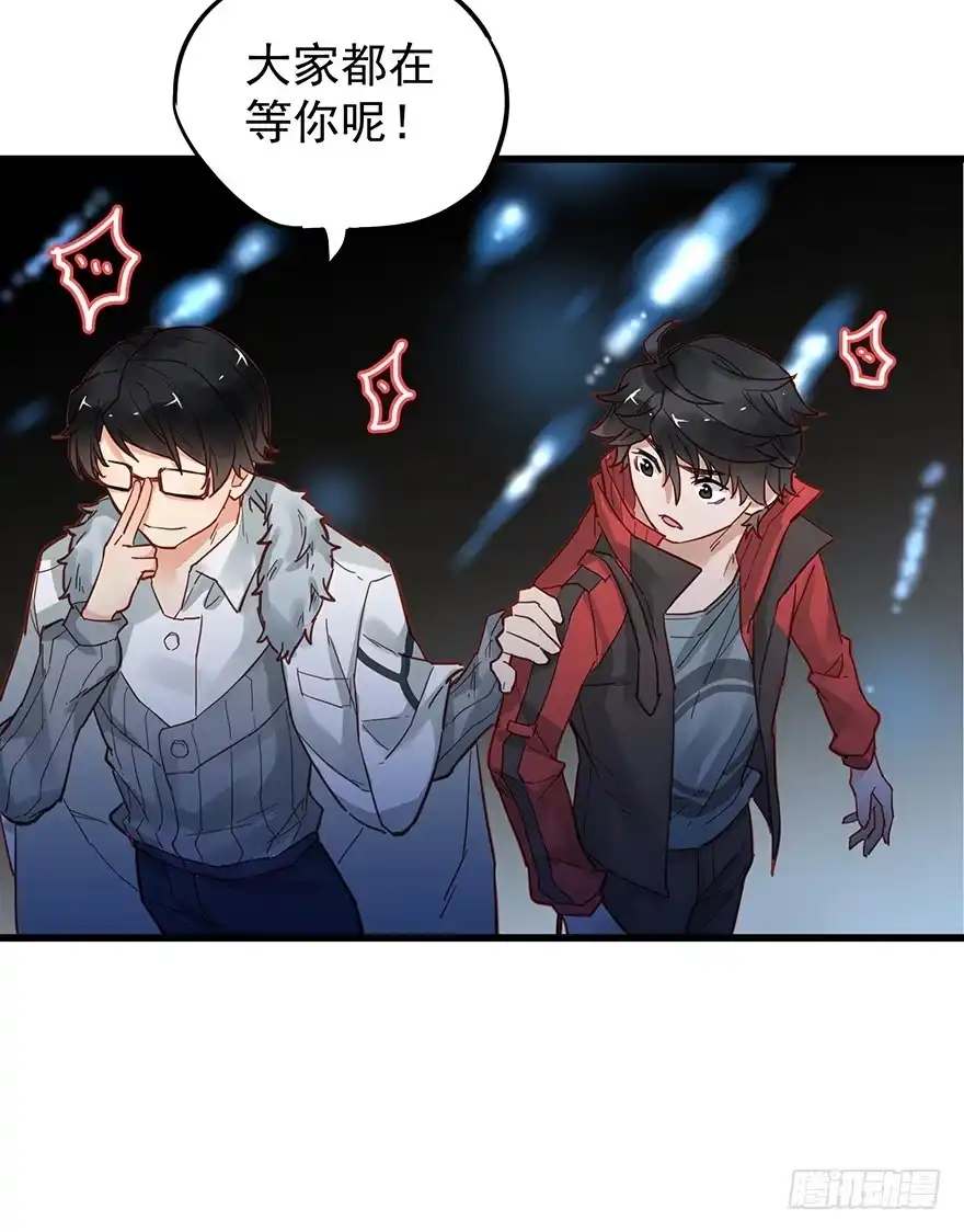 《贩卖大师》第三十六话 第37页