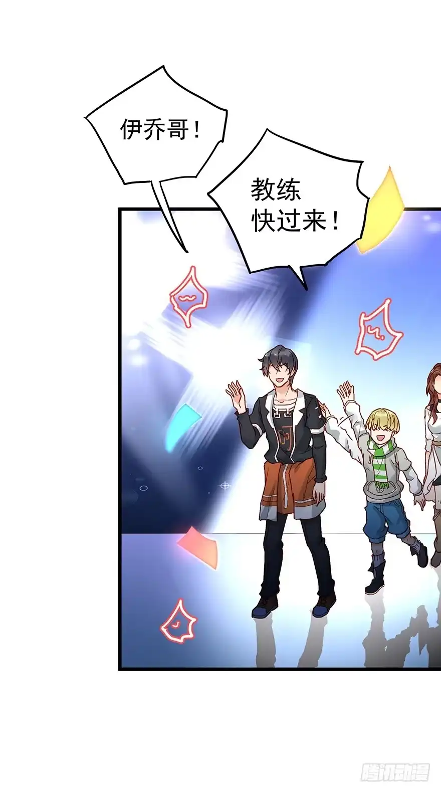 《贩卖大师》第三十六话 第39页