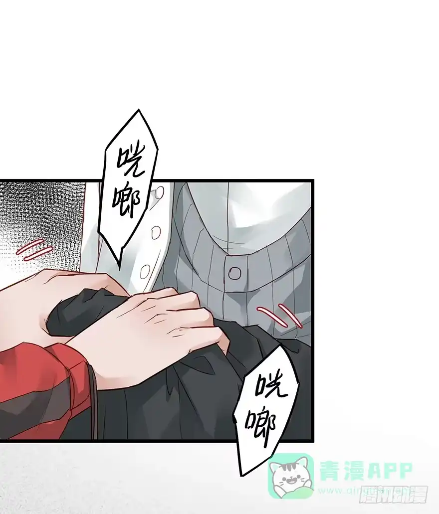 《贩卖大师》第三十七话 第46页