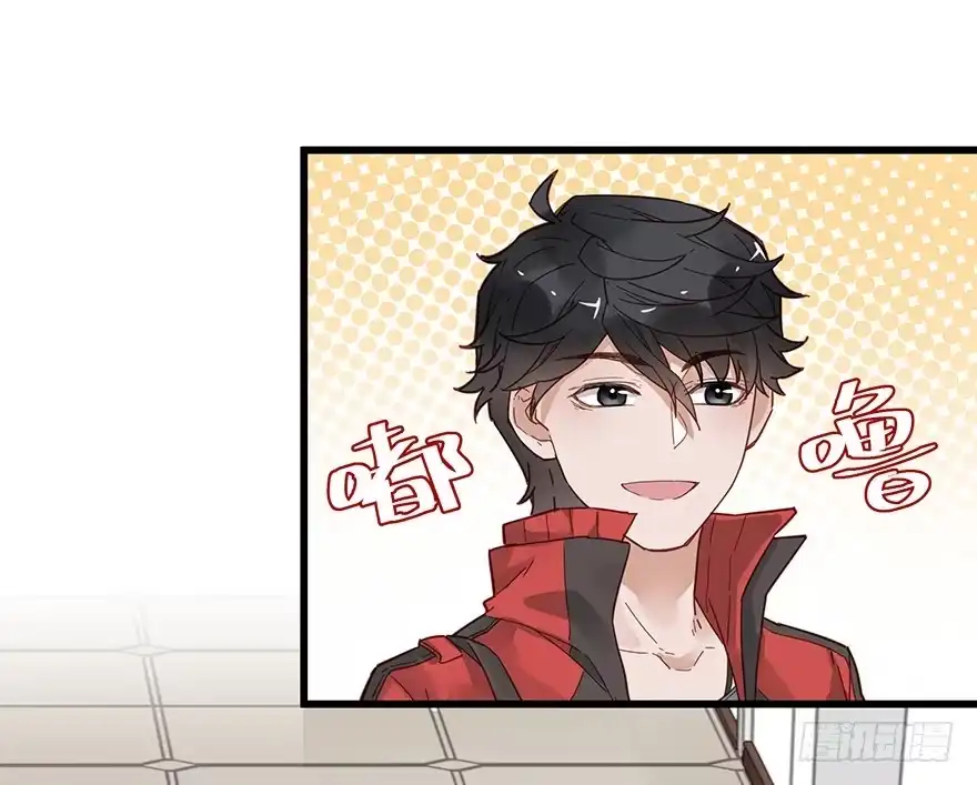 《贩卖大师》第三十七话 第42页