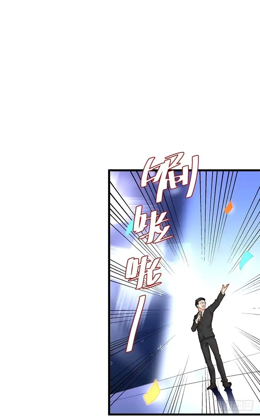 《贩卖大师》第三十七话 第18页