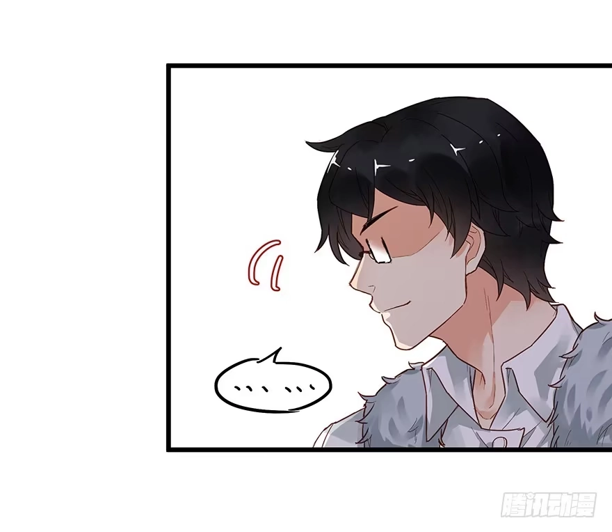 《贩卖大师》第三十七话 第45页