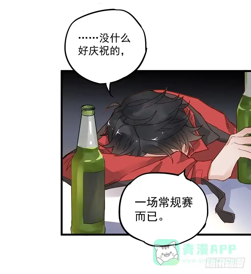 《贩卖大师》第三十八话 第36页