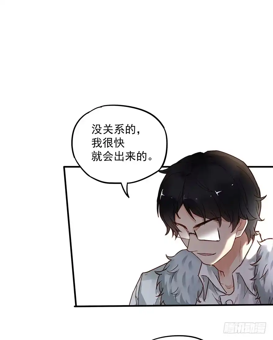 《贩卖大师》第三十八话 第2页