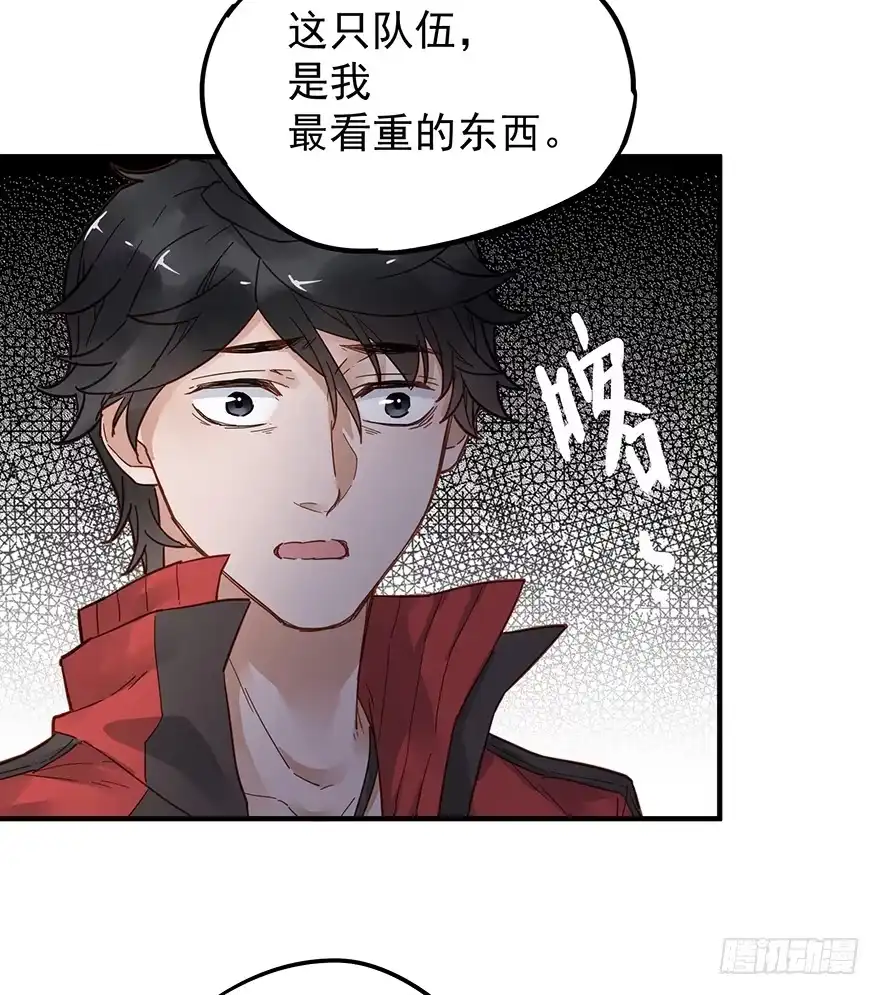 《贩卖大师》第三十八话 第5页