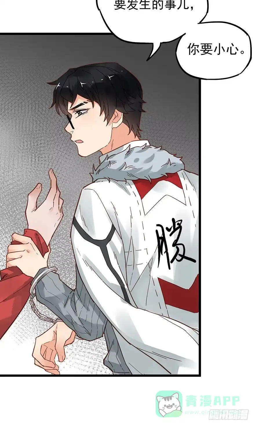 《贩卖大师》第三十八话 第21页