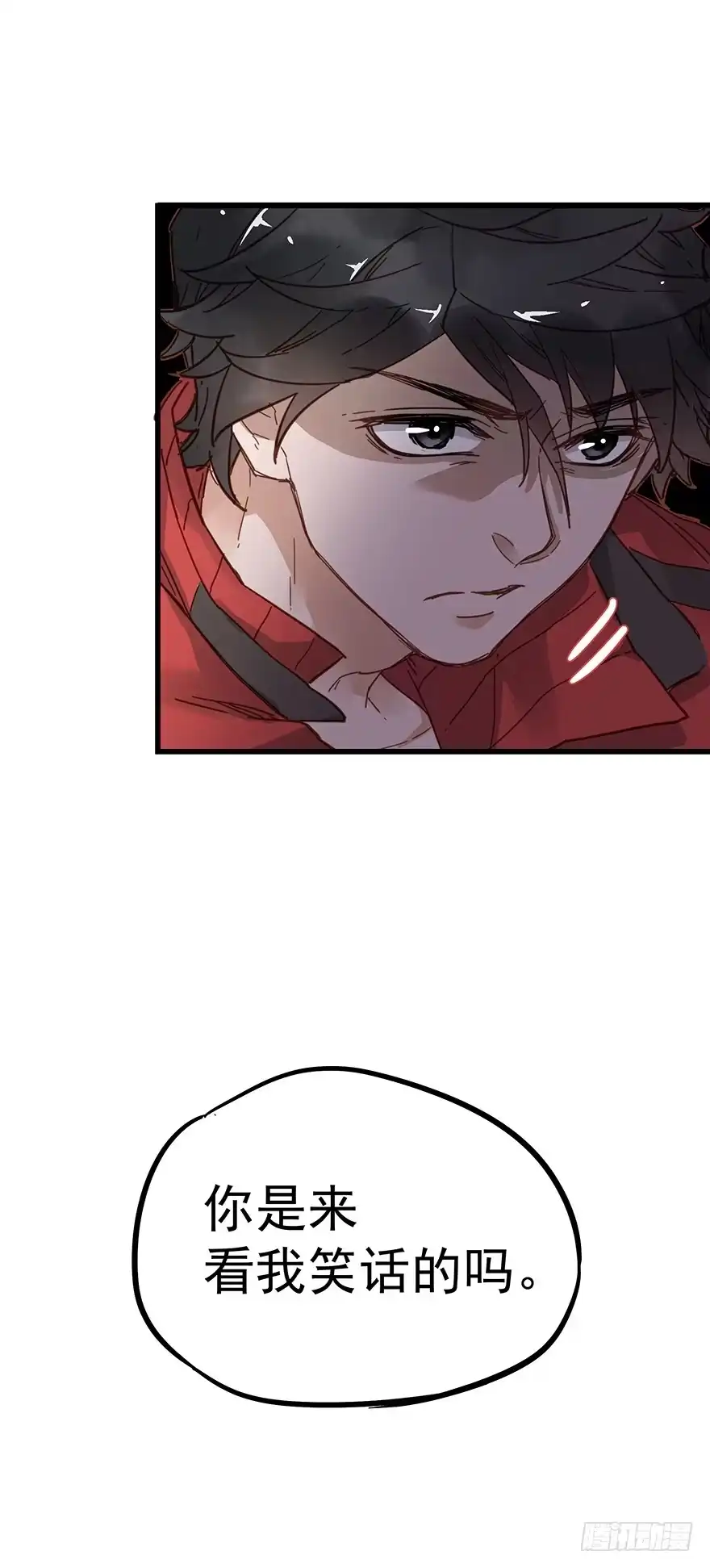 《贩卖大师》第三十八话 第43页