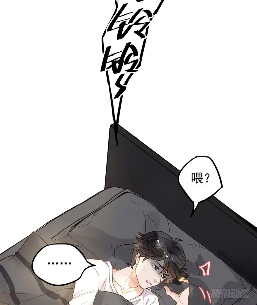 《贩卖大师》第四话 第59页