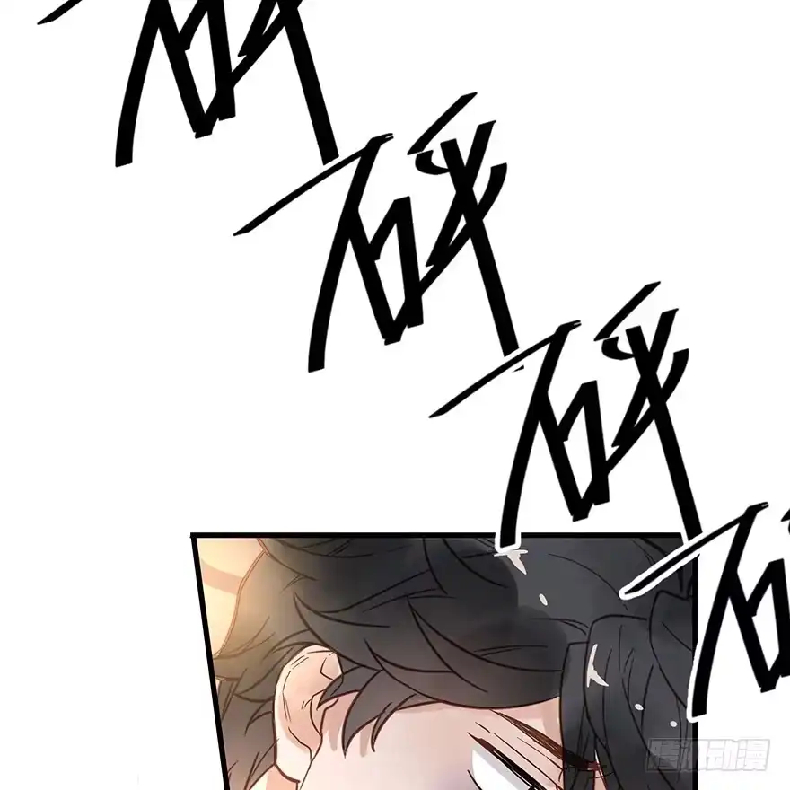 《贩卖大师》第四话 第69页