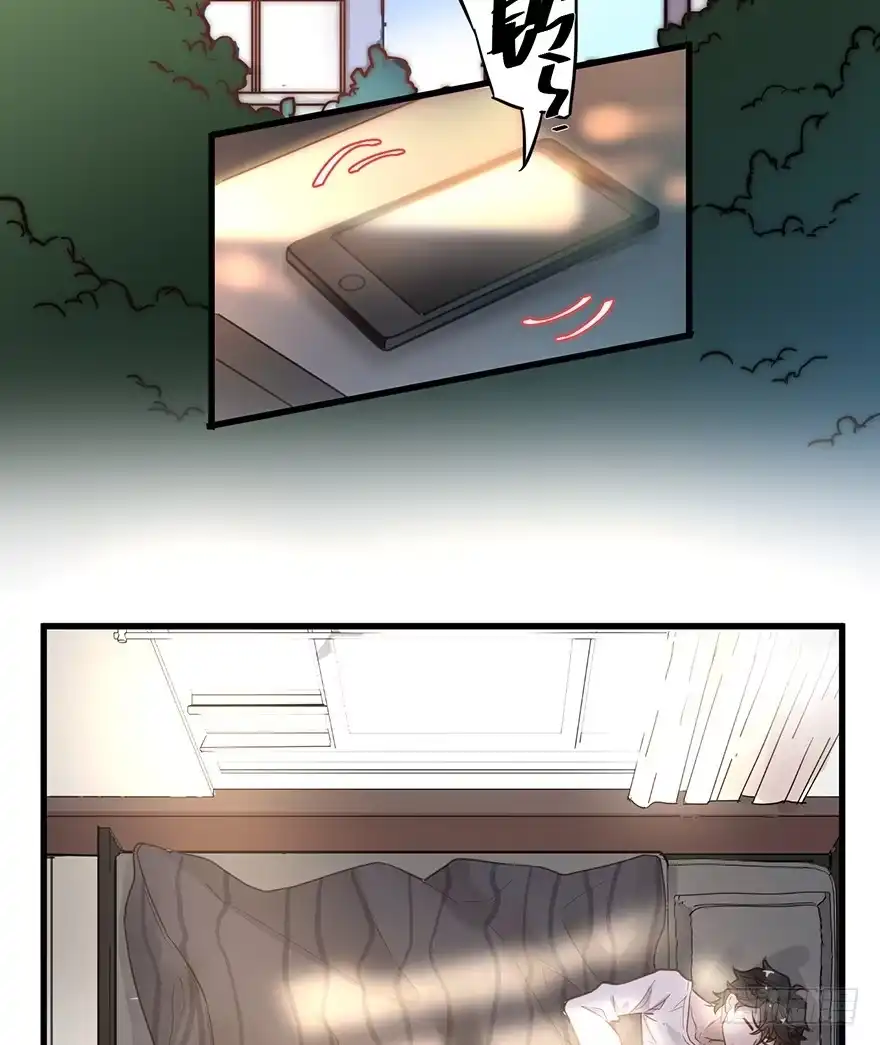 《贩卖大师》第四话 第54页