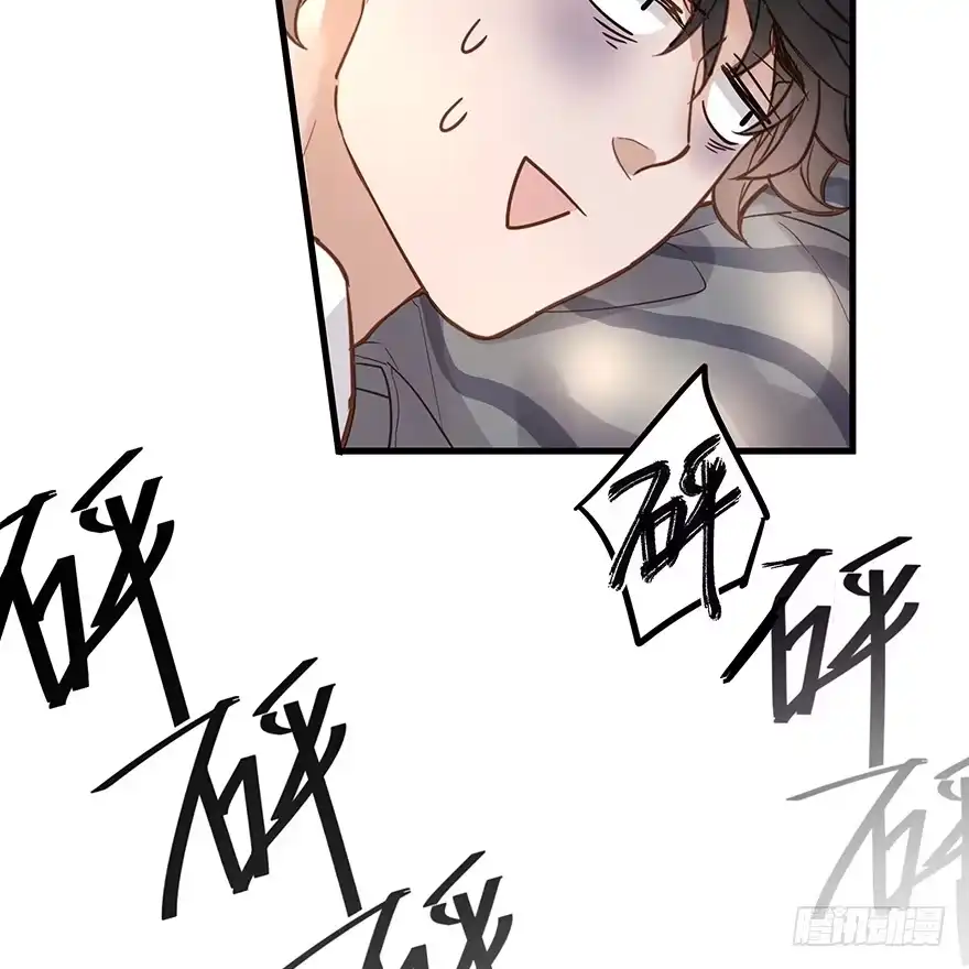 《贩卖大师》第四话 第70页