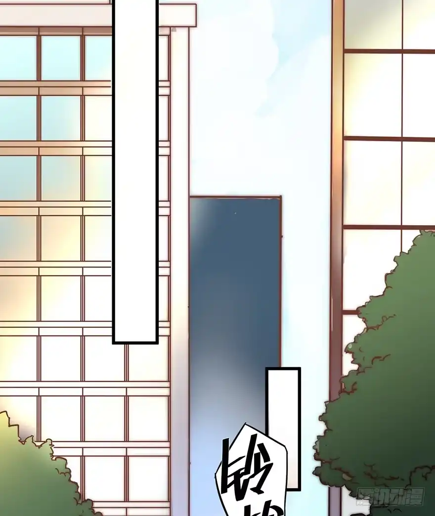 《贩卖大师》第四话 第53页