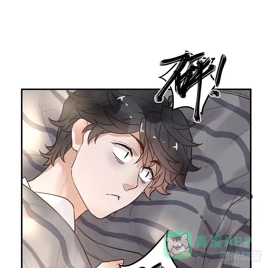 《贩卖大师》第四话 第66页