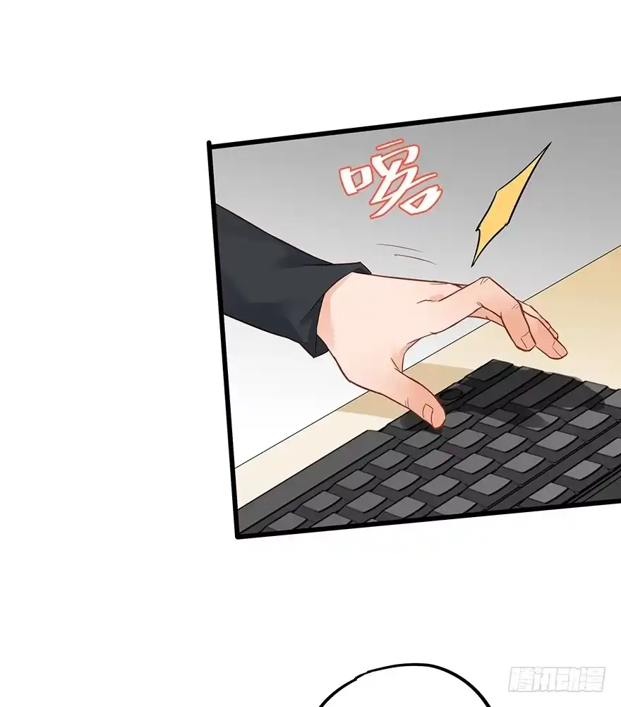《贩卖大师》第三十九话 第32页