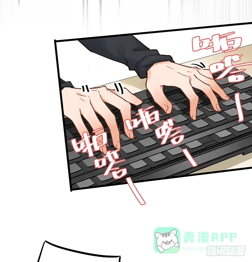 《贩卖大师》第三十九话 第26页