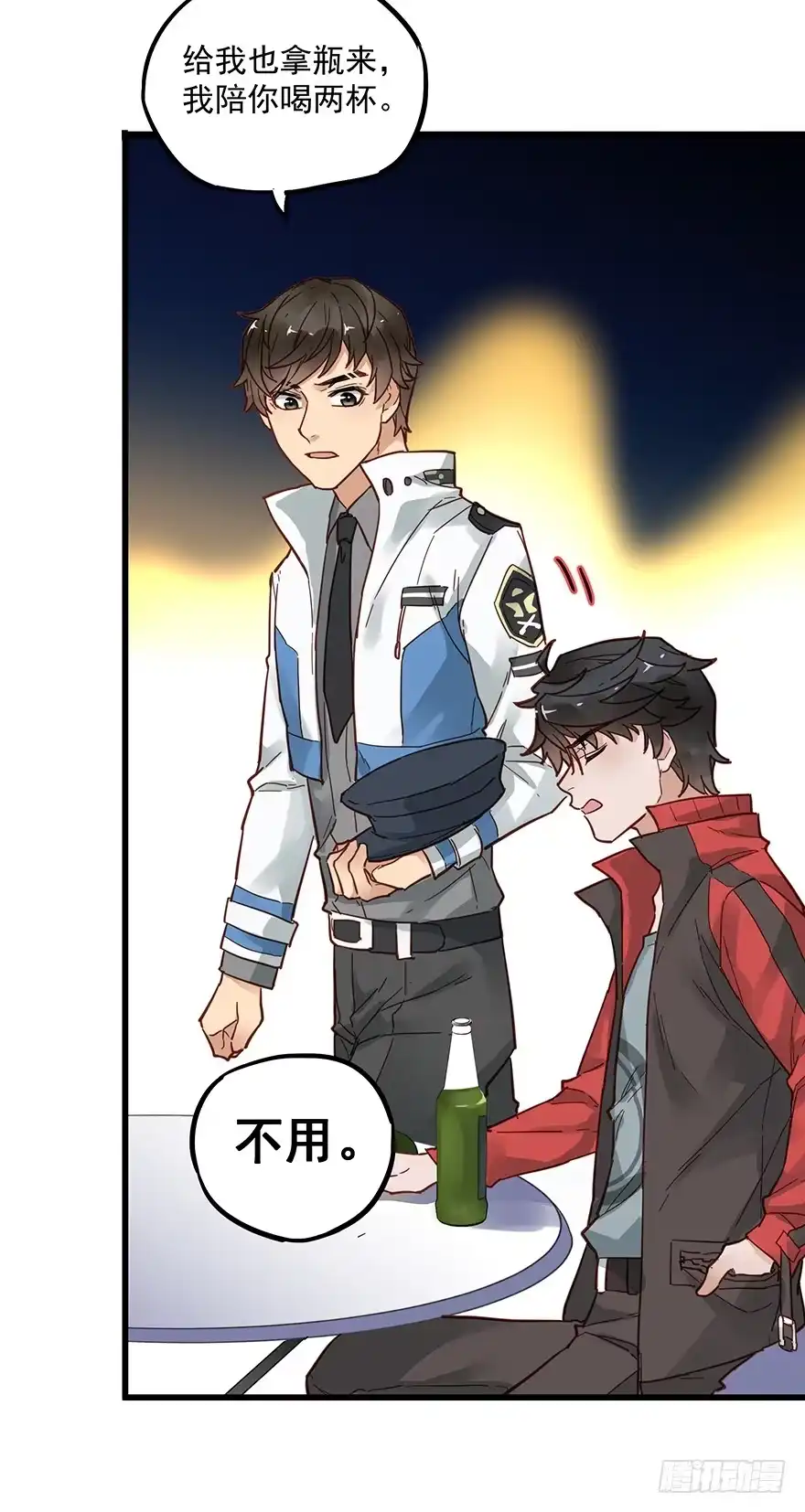 《贩卖大师》第三十九话 第7页