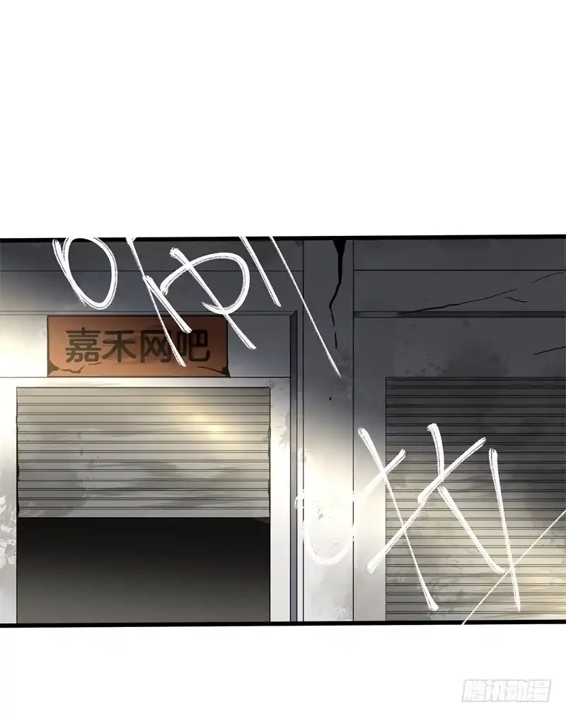 《贩卖大师》第四十话 第48页