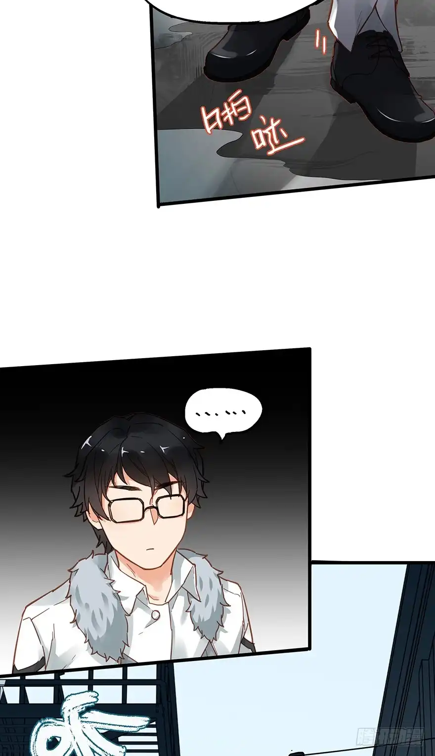《贩卖大师》第四十话 第37页