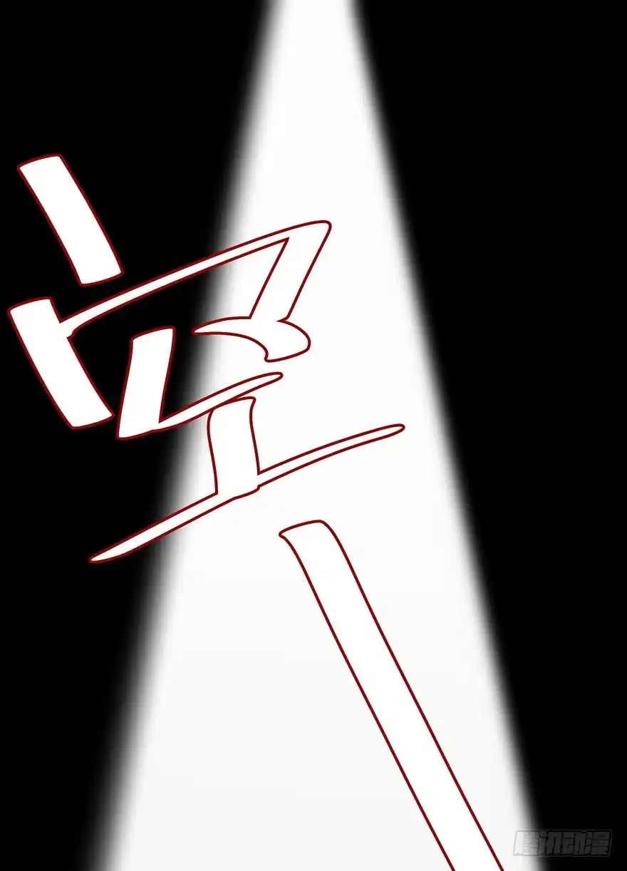 《贩卖大师》第四十话 第2页