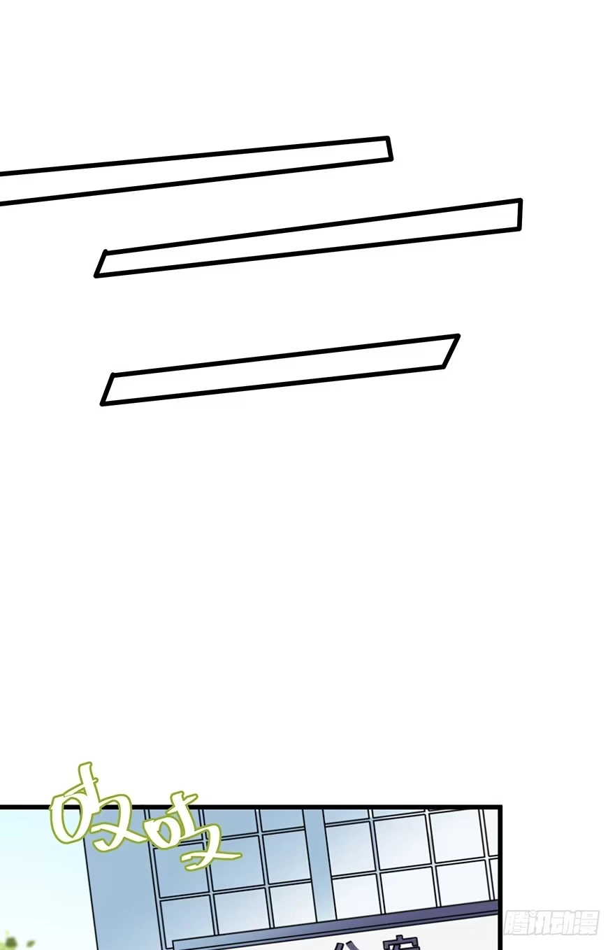 《贩卖大师》第四十话 第22页