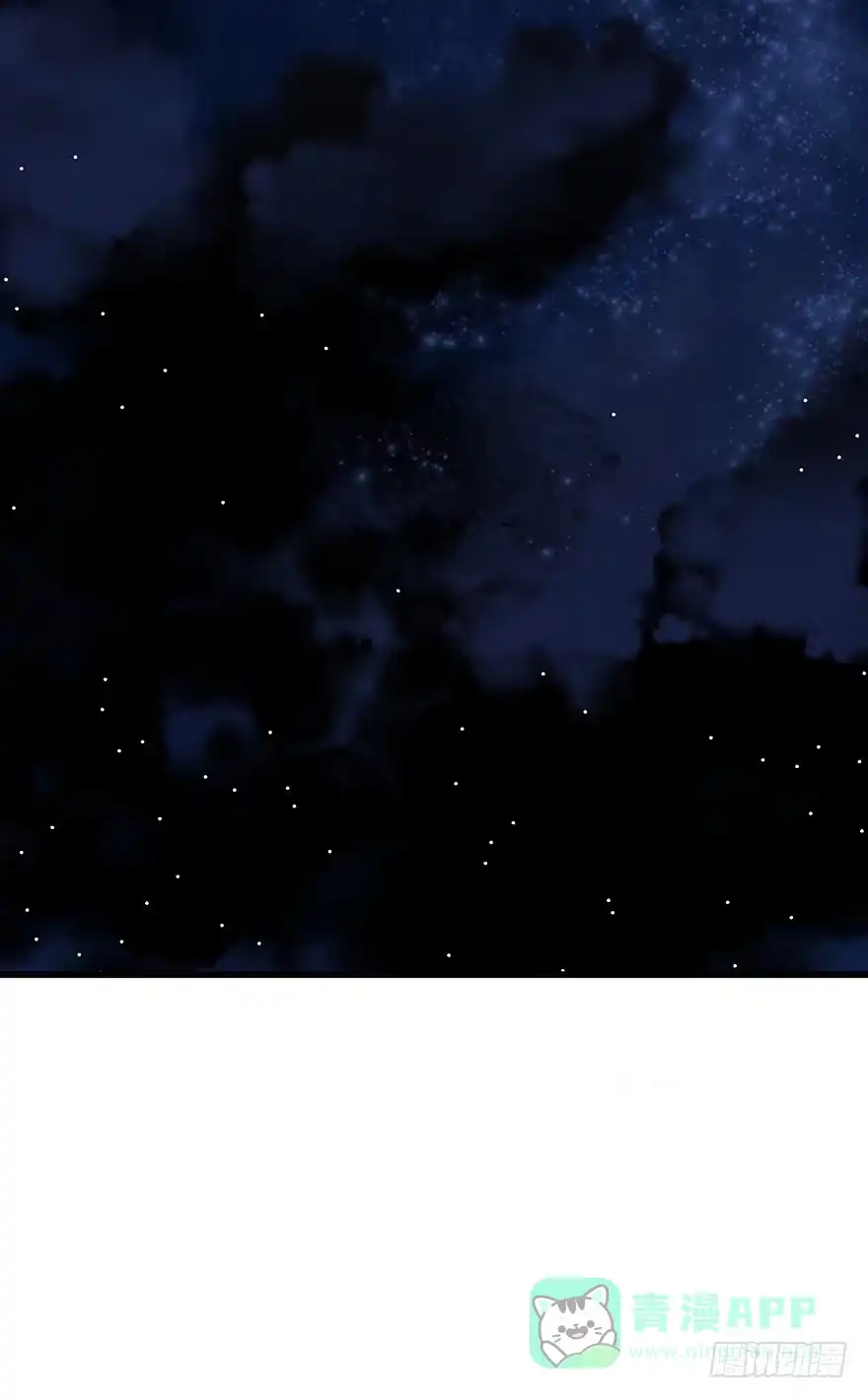 《贩卖大师》第四十二话 第16页