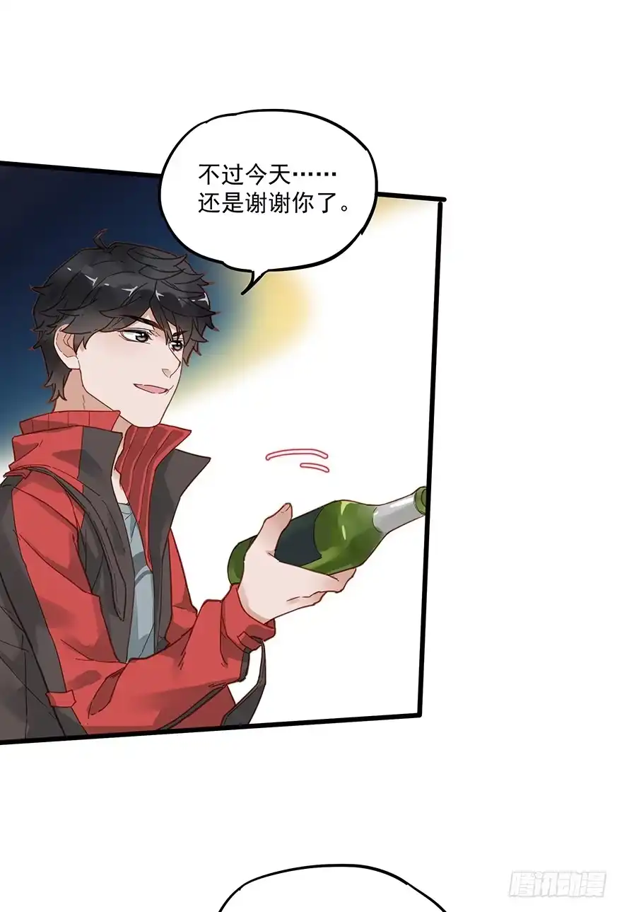 《贩卖大师》第四十三话 第28页