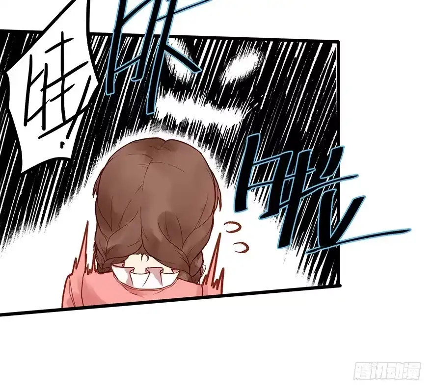 《贩卖大师》第四十三话 第10页