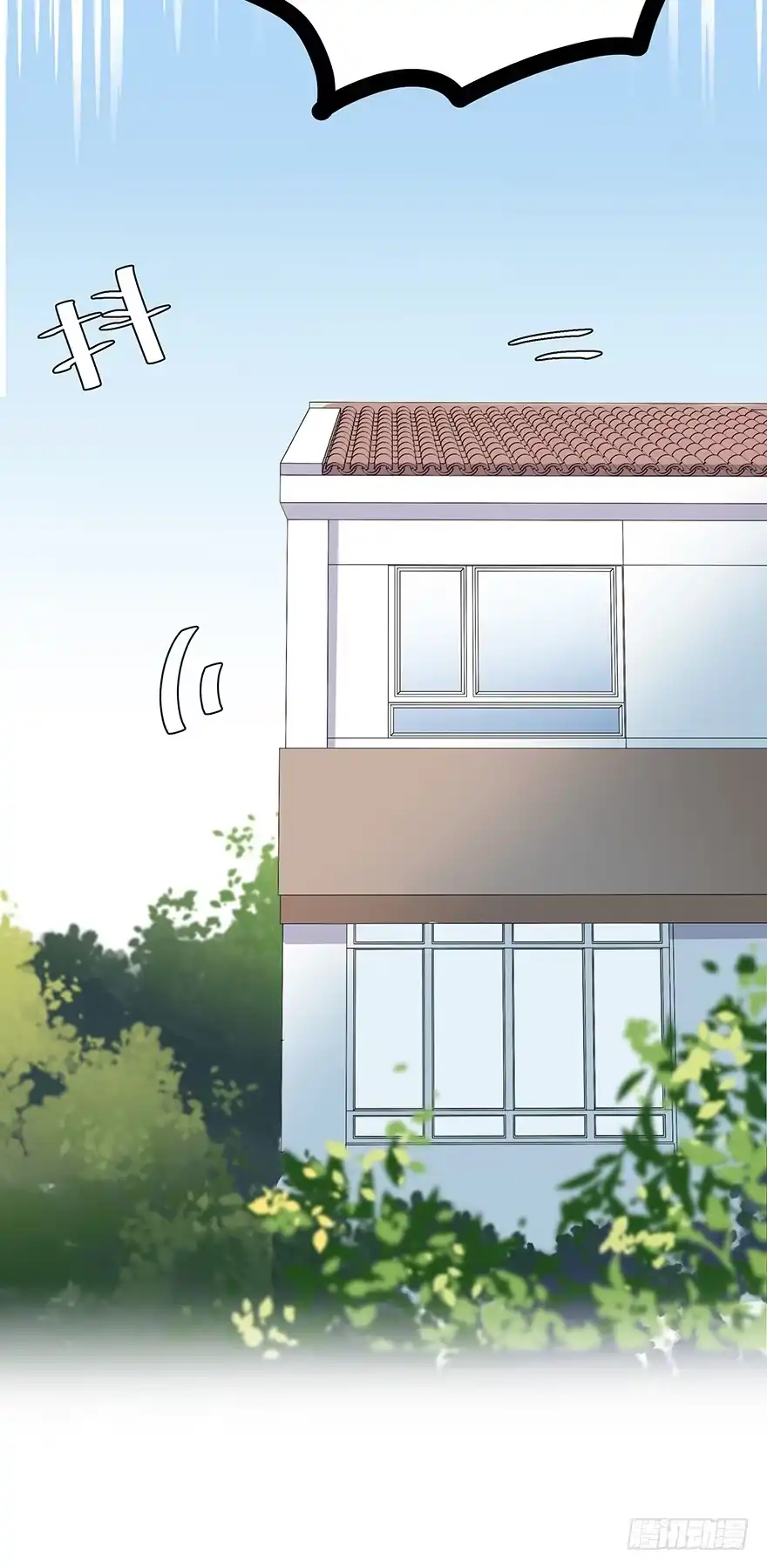 《贩卖大师》第四十四话 第18页