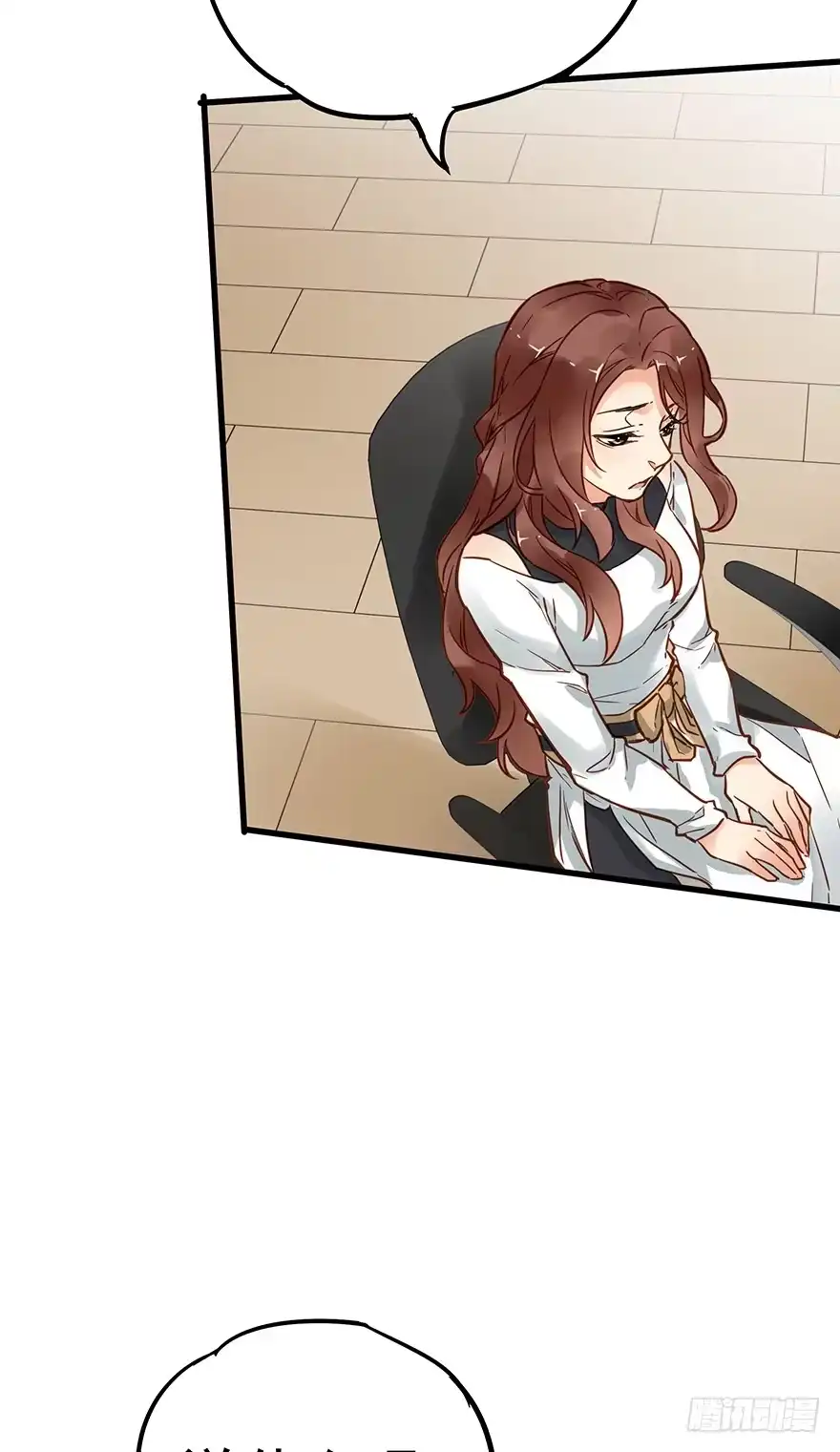 《贩卖大师》第四十四话 第25页
