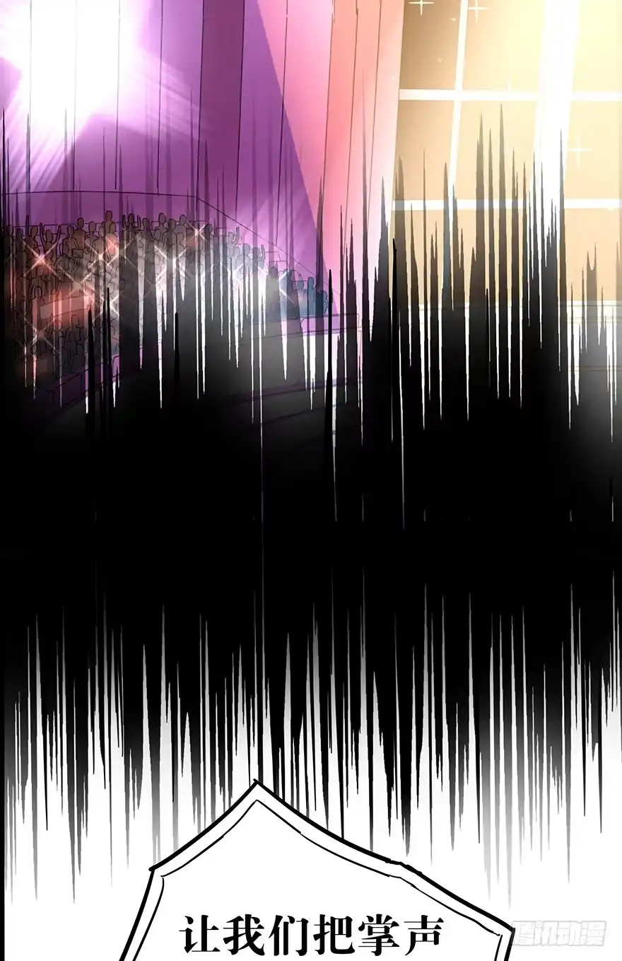 《贩卖大师》第四十五话 第14页