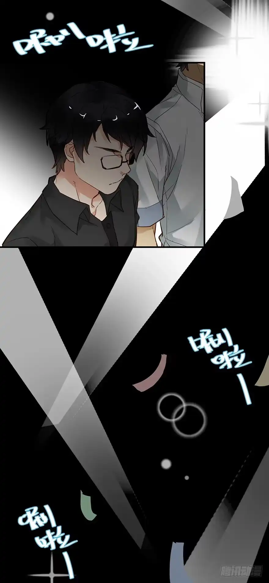 《贩卖大师》第四十六话 第42页