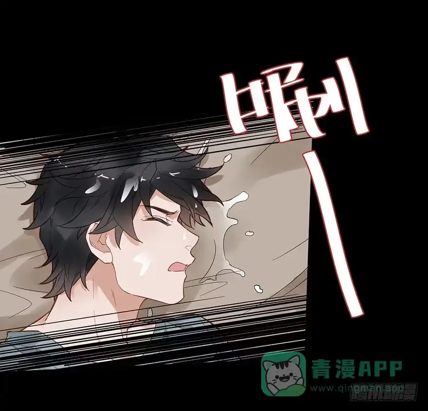 《贩卖大师》第四十六话 第16页