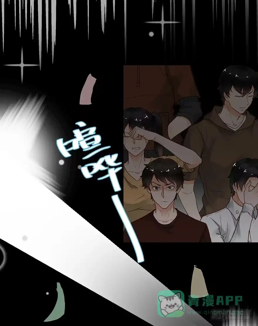 《贩卖大师》第四十六话 第41页