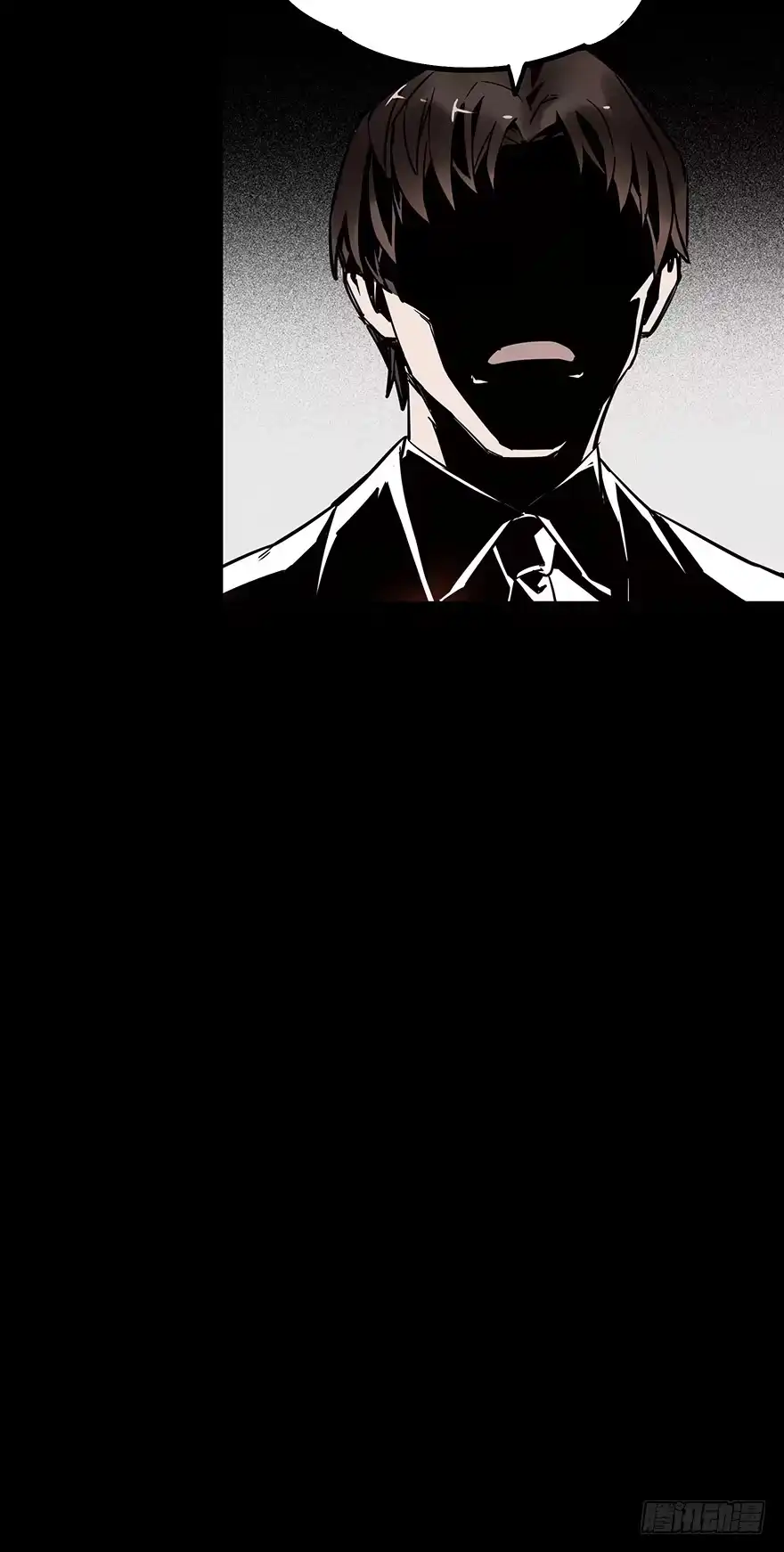《贩卖大师》第四十六话 第28页