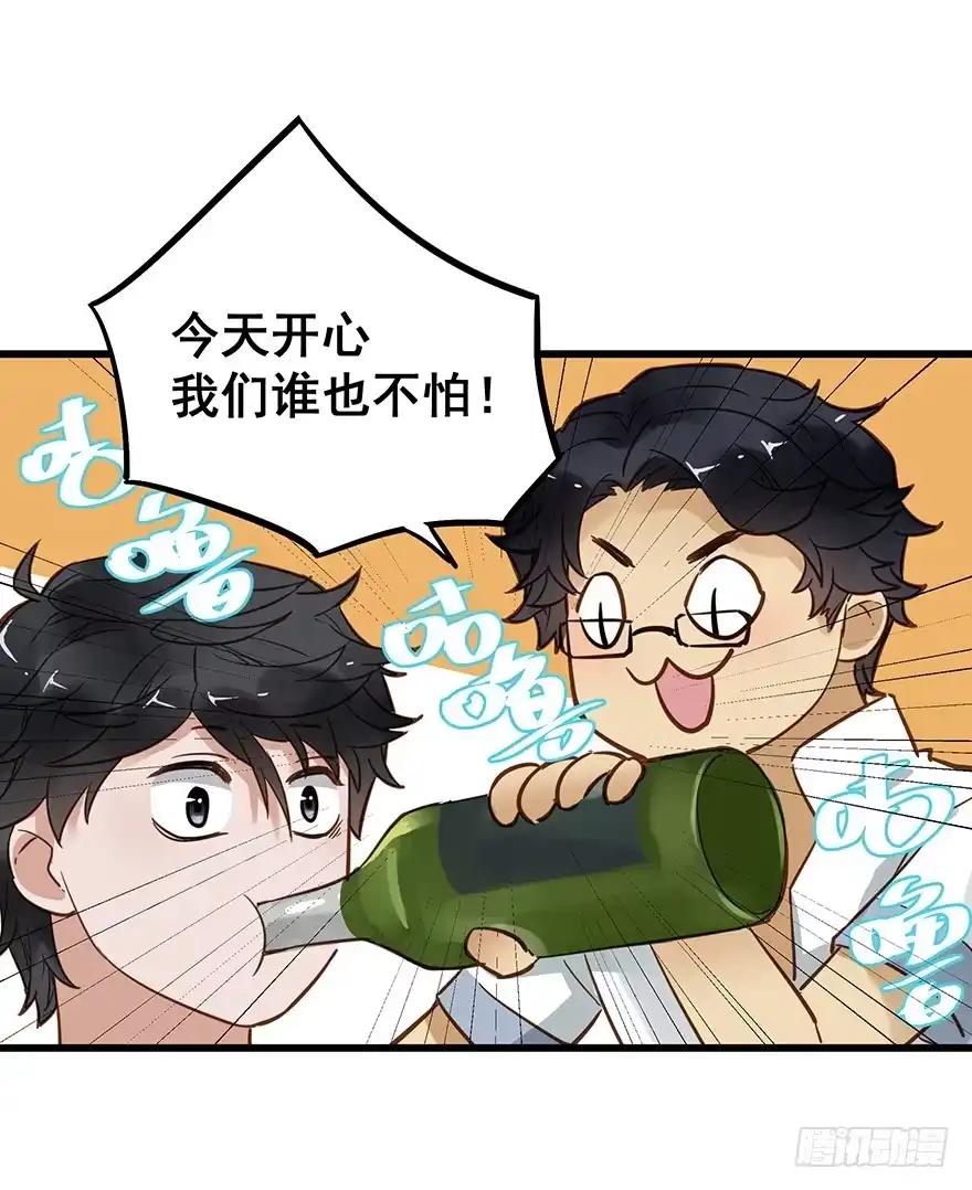 《贩卖大师》第四十六话 第9页