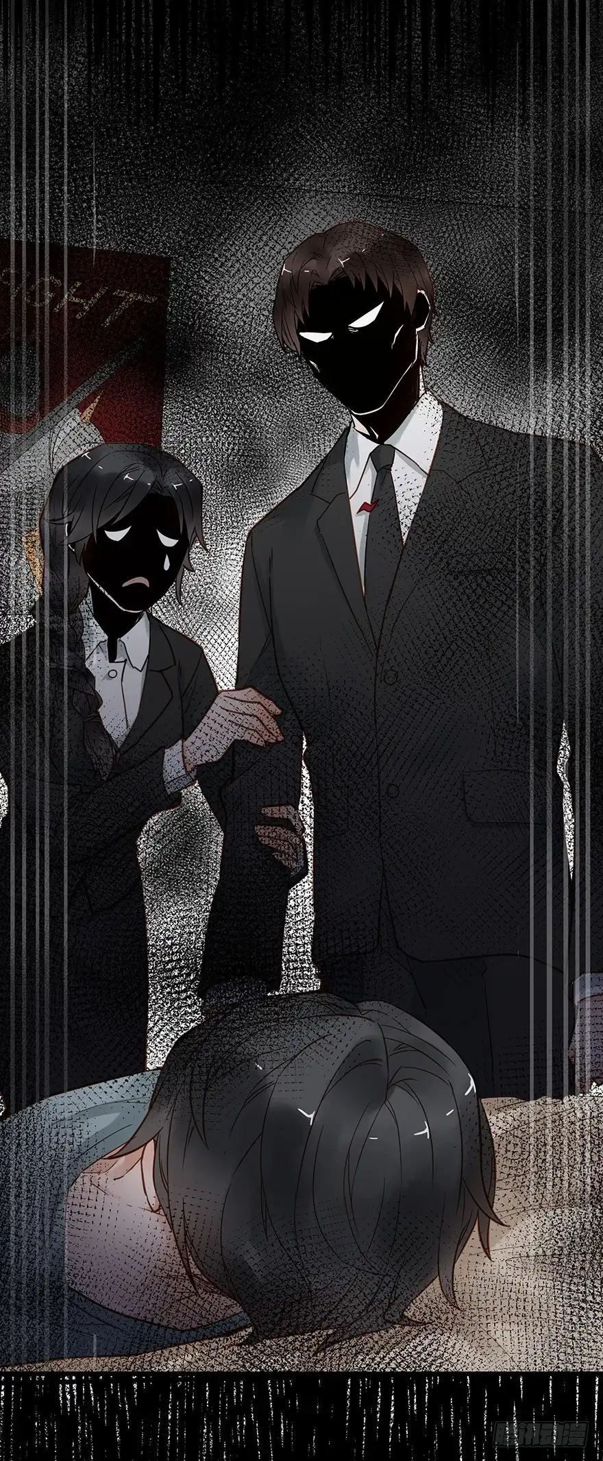 《贩卖大师》第四十六话 第20页