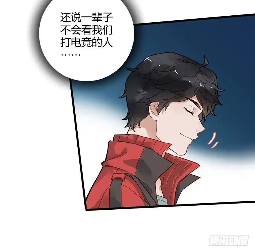 《贩卖大师》第四十七话 第9页