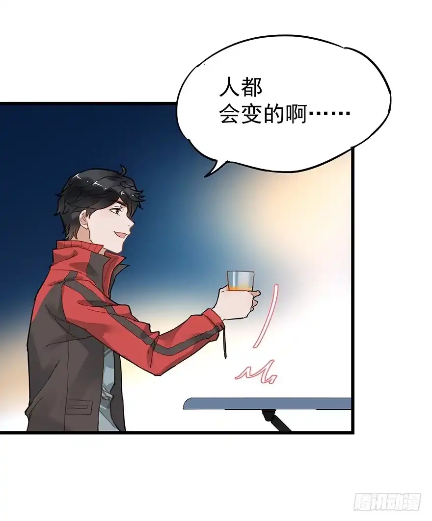 《贩卖大师》第四十七话 第10页
