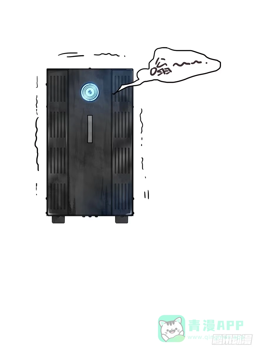 《贩卖大师》第五话 第41页